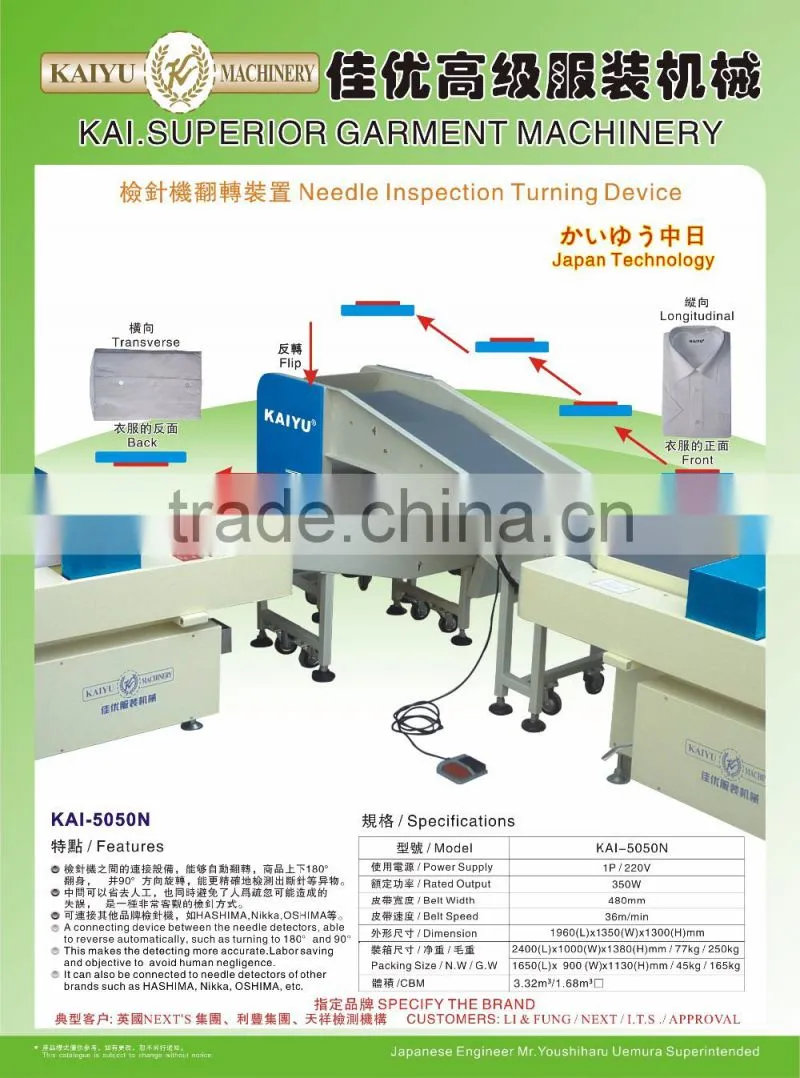 KAI-670N Needle detector in garment machinery for testing the broken needle