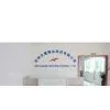Splendor International Company Limited company overview - view 1