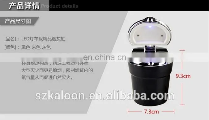 portable universal black/ white auto led lighted car ashtray