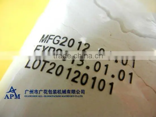 100gram powder/flour automatic filling and sealing machine