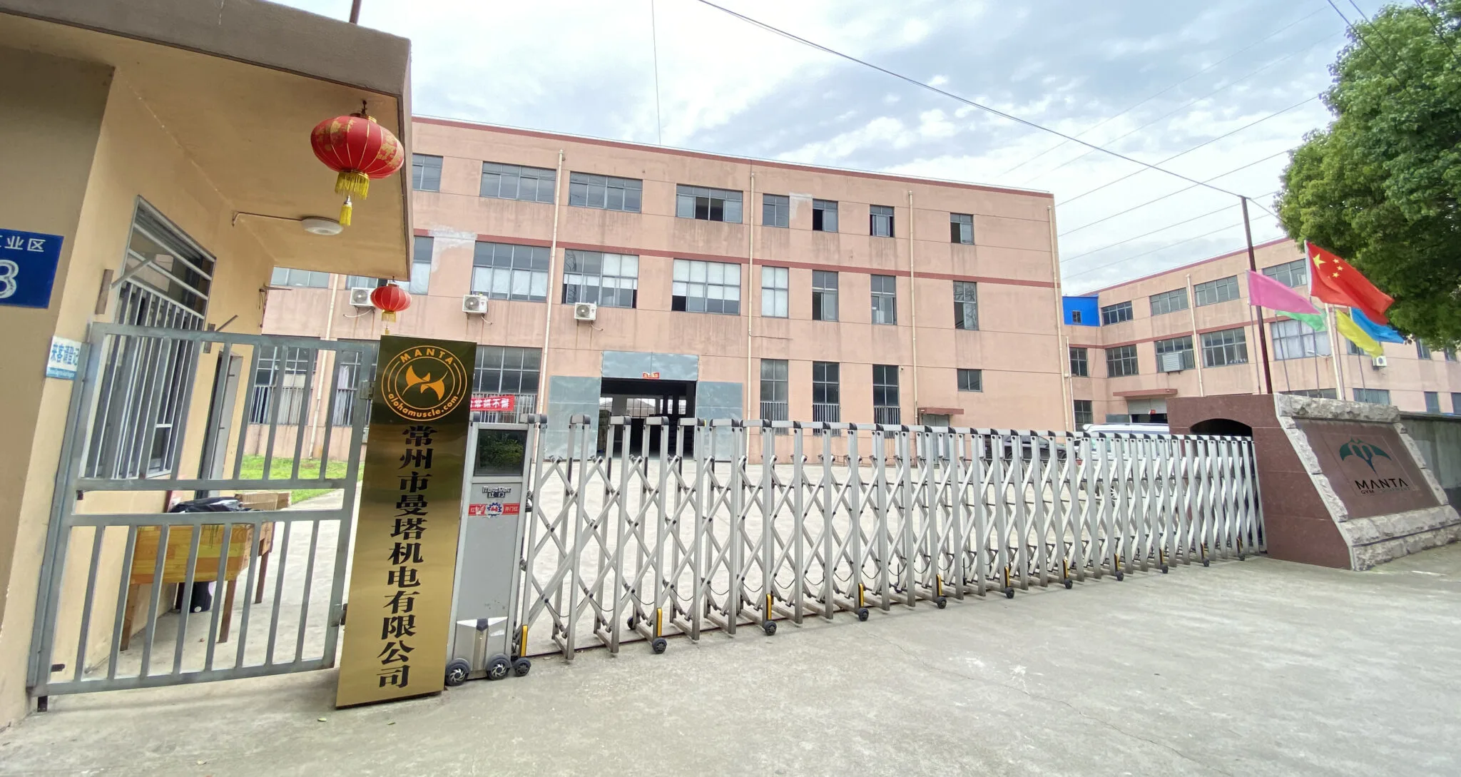 Changzhou Manta Mechatronics Co., Ltd company overview - view 1