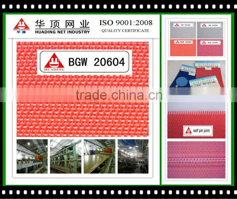 Hot sell Chinese manufacturer 100% synthetic paper making dryer screen fabric mesh for paper mills