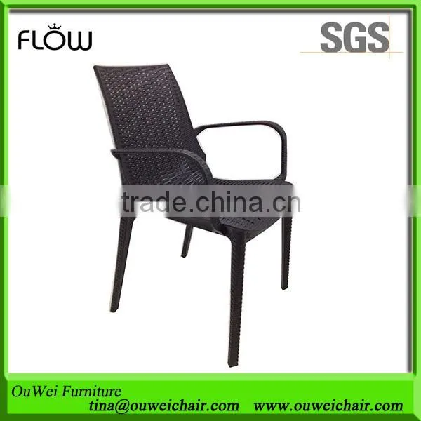 plastic rattan chair