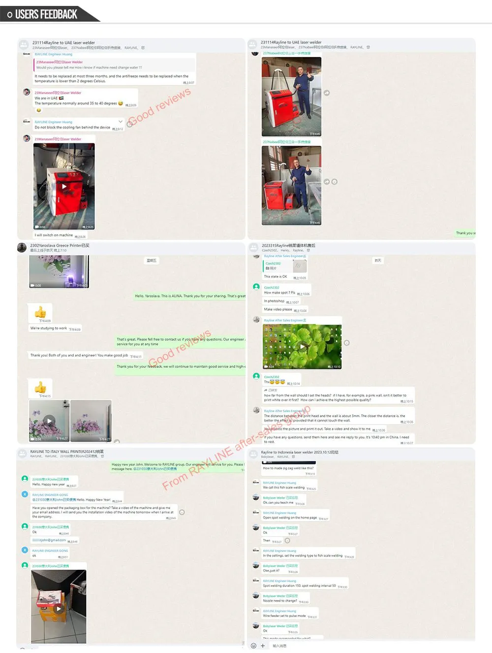 聊天记录好评01.jpg.webp