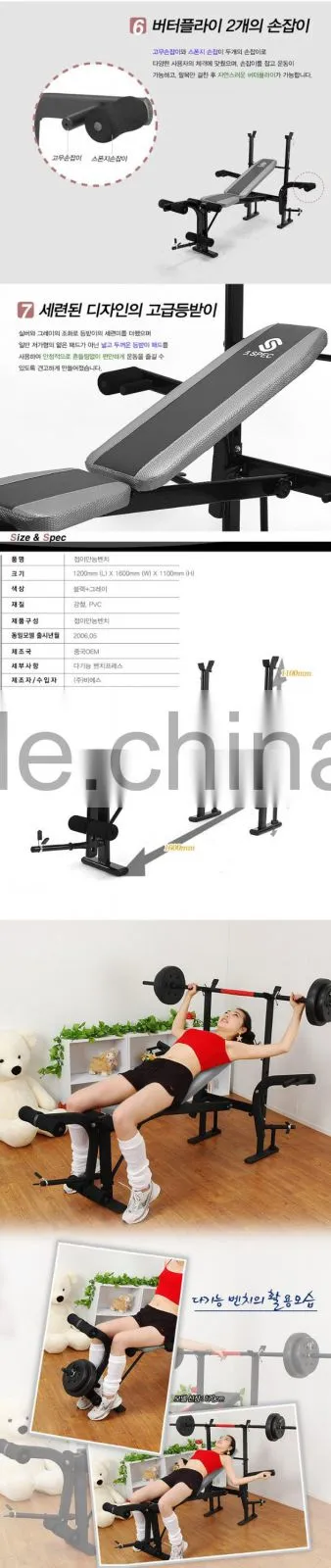 New Design Popular folding weight lifting Gym Sit up Bench Weight Bench