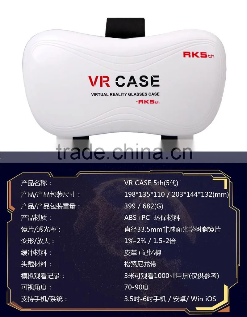 New type vr box 4.0 VR case 5 with a good price is hot selling in 2016