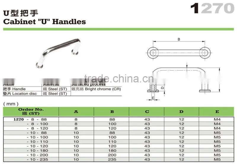 For Food and Packing Machines Parts Bright Steel Cabinet Handles