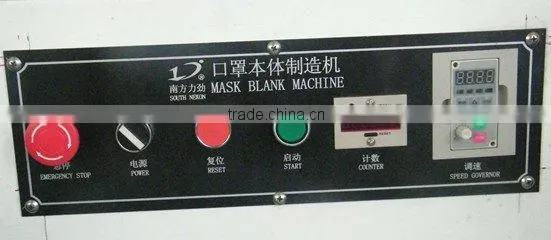 Non Woven Face Mask Blank Making Machine