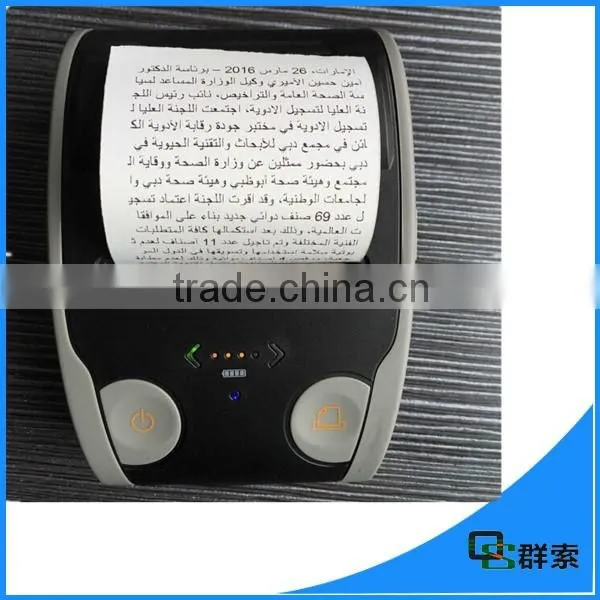 58mm portable receipt printer wireless for android tablet and mobile phone