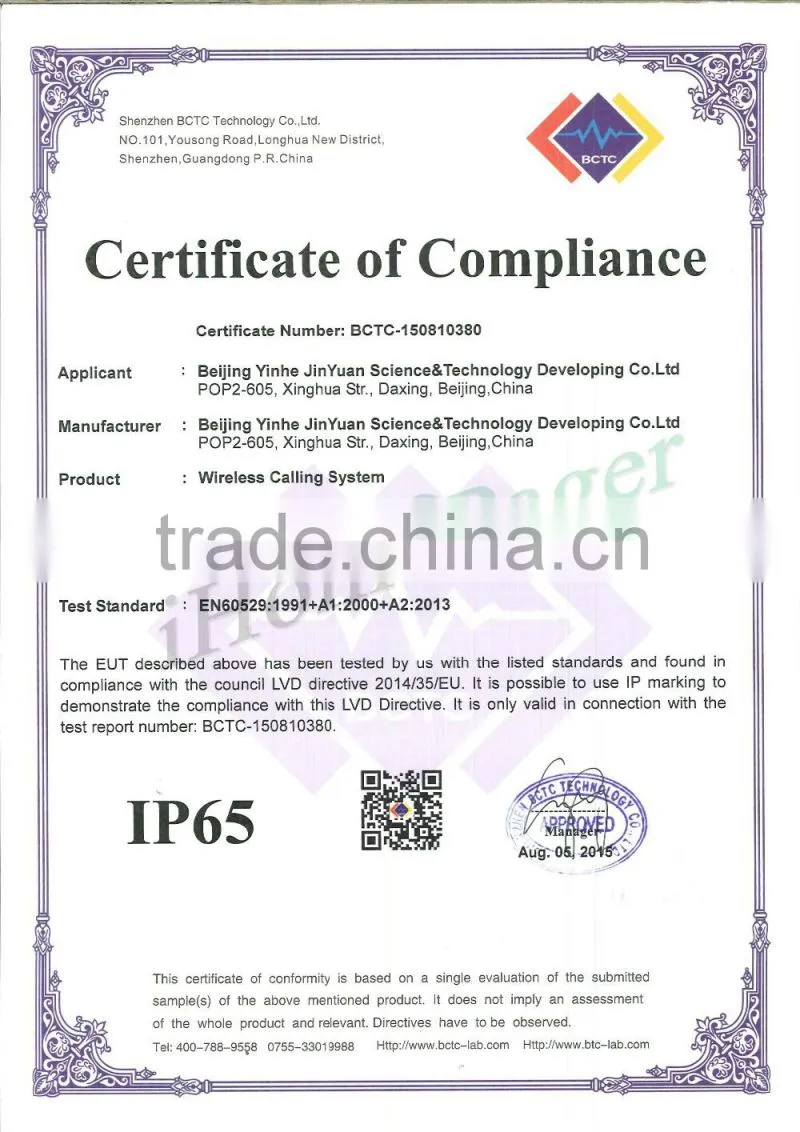 Bar paging system wireless table bell system