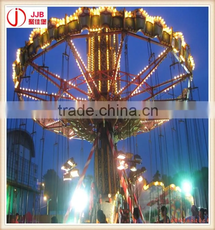 jujiabao Popular amusement rides Flying Chair for sale