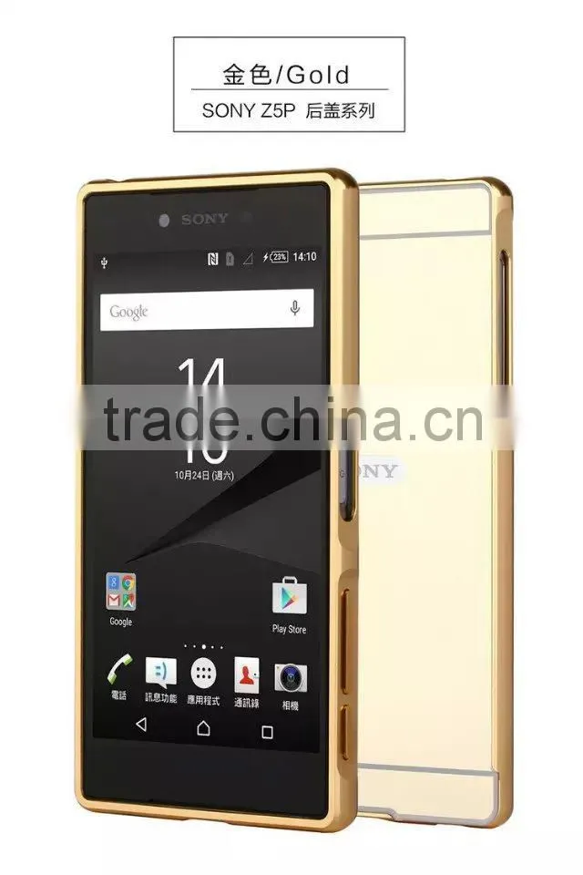 High Quality Luxury Mirror Cover Bumper Phone Case For Sony Z5P