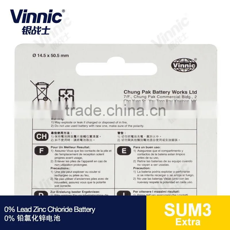 r6 aa battery extra 0% Lead Zinc Chloride Dry Battery