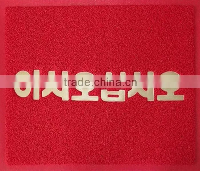 Bath Mat & Bathtub Mat