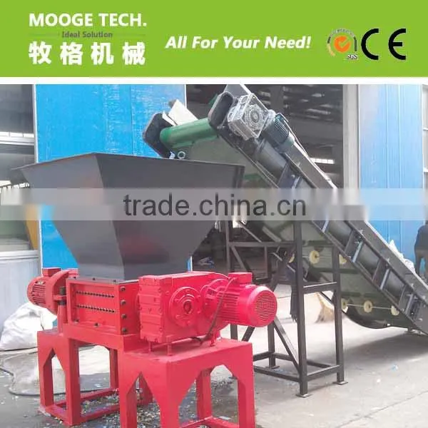 High qulity Double Shaft Shredder