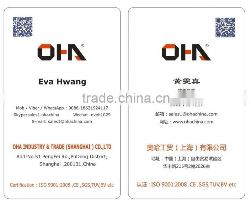 INT'L "OHA" Brand Seam Welder FN-55 CE Standard