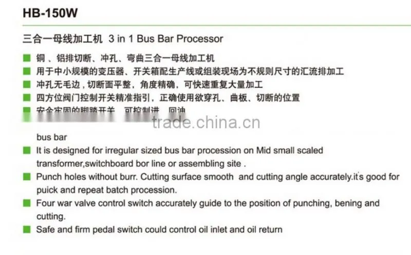 Multifunction Hole puncher HB-150W