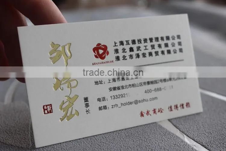 Hot stamping business card custom printing