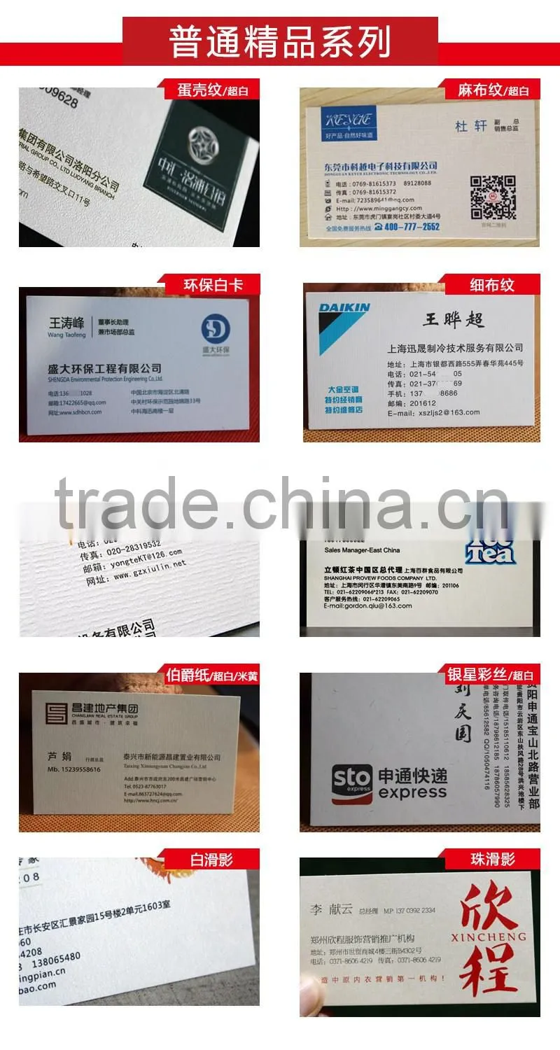 High quality business card customization