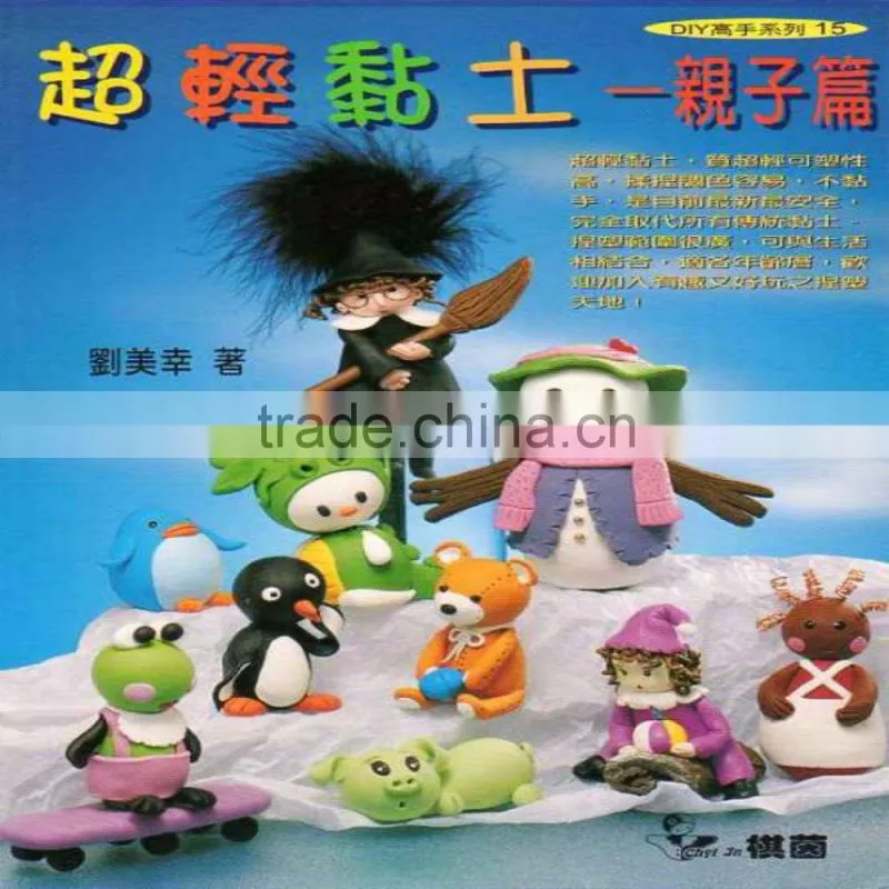 DIY Professional Series -15 Ultralight Clay - Parenting articles book