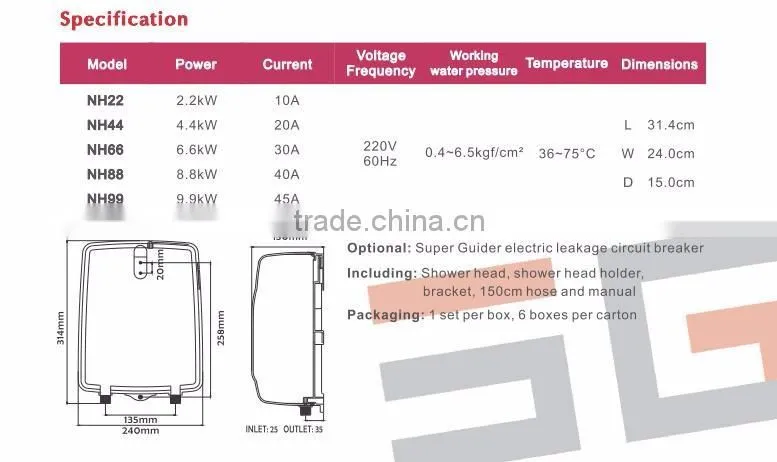 Small electric instant kitchen water heater for shower