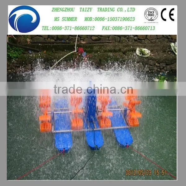 2013 hot sale impeller aerator/paddle wheel aerator with low price0086-15037190623