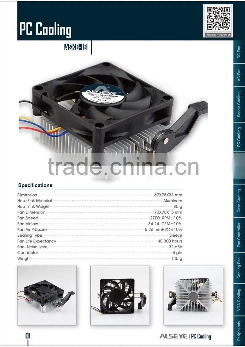Alseye ASK8-18 manucature aliuminum heatsink 4 pin cpu server cooling