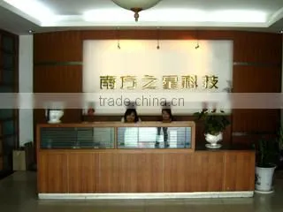 Shenzhen South Star Electronic Technology Co., Ltd. company overview - view 1