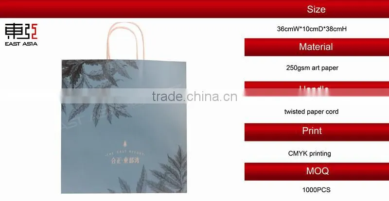 Strong Full Colored Promotional Paper Bags with Twist Handle