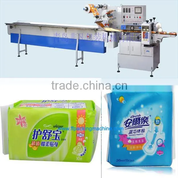 high qcompetive price sanitary napkin horizontal flow packing machine with CE certificated
