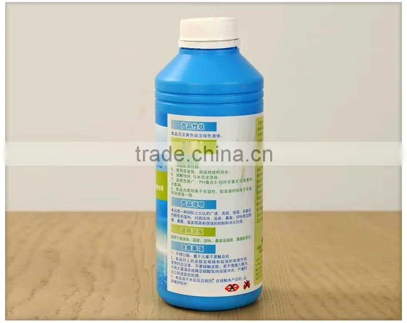 Factory direct 2016 New product high-quality swimming pool alkalinity