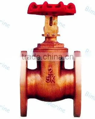 MARINE CLASS 150 BRONZE 5Kgf/cm2 GATE VALVE