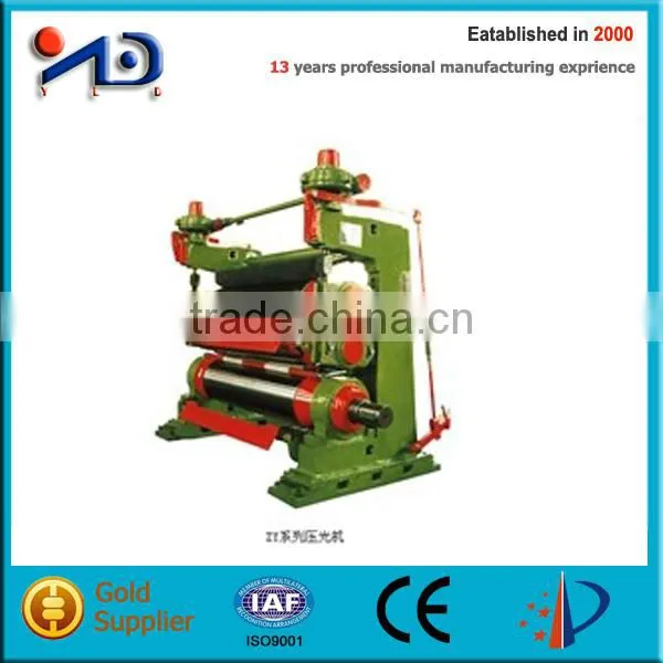 high quality calender for paper machine
