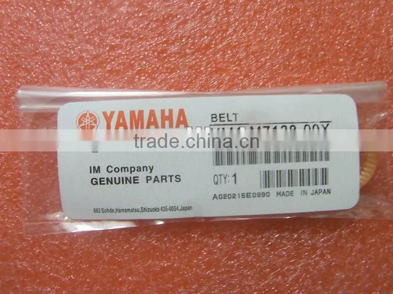 kM1-m7138-00x yamaha YV100II R axis belt