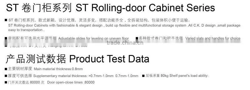 New Rolling Shutter Door Metal Cabinet ,steel filing cabinet