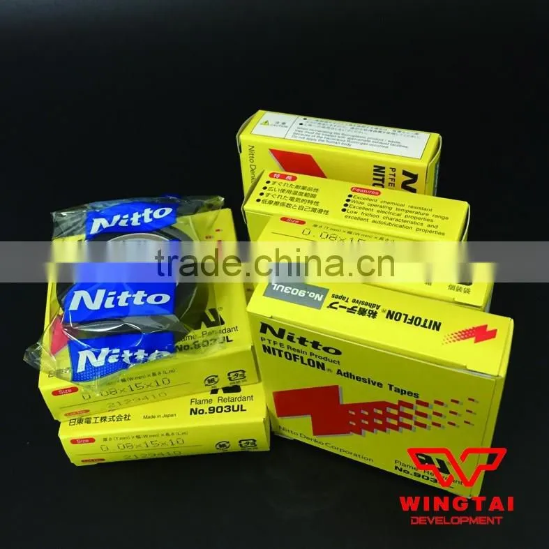Nitto Heat Resistant Masking Tape 973UL-S