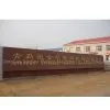 Qingdao Yijinhua Plastics Machine Co.,Ltd. company overview - view 1