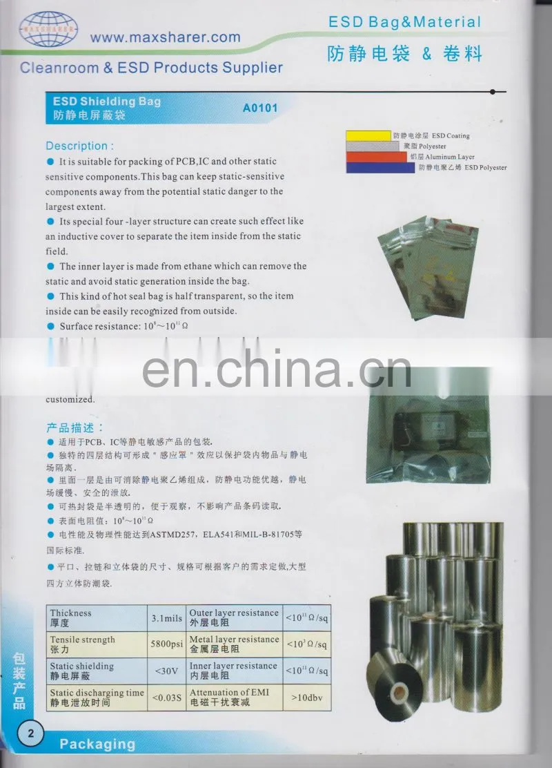 Electronic cleanroom use esd shielding bag PE Bag