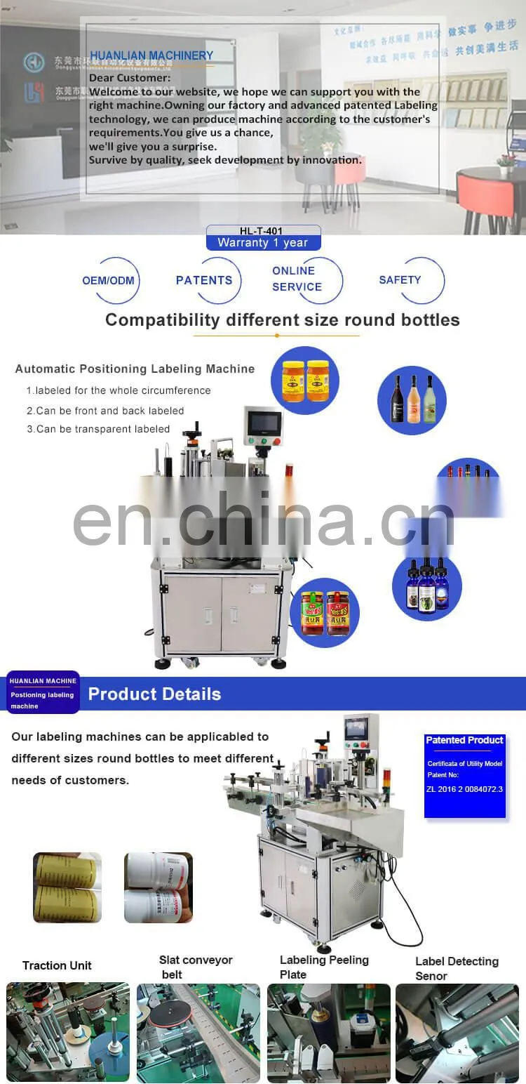 Cosmetic Honey Jar Essential Oil Bottle Labeling Machine