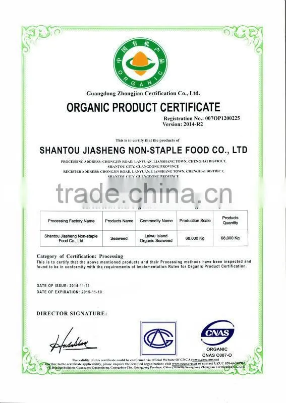 Crispy seaweed snacks high iodine food healthy snack Japanese snacks supplier seafood flavor snack