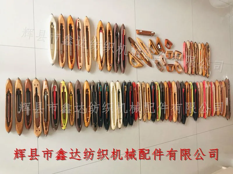 各种木梭和尼龙梭子