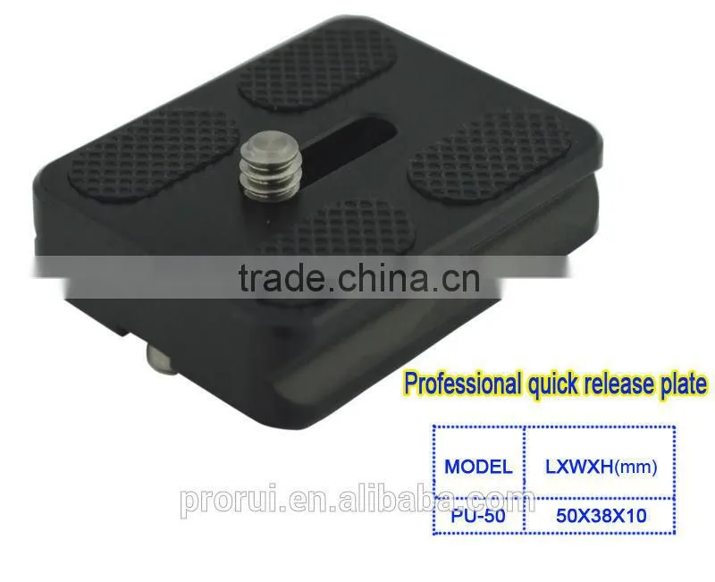 New smart electronic factory ball head Board PU-50 quick release plate with 1/4 Stainless steel screws