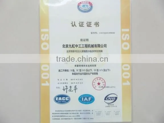 CE Approval LTD 6.3/8.0/1000s power machine /electric lift