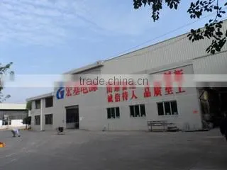 Shaoguan Qujiang Great Base Power Tech Co., Ltd. company overview - view 2