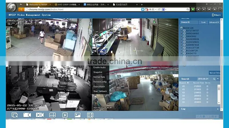 cheap megapixel poe small ip camera NVR NVR1104S-P4 4/8/16 CH 1HDD PoE Vertical for IP Camera Recorder, iphone view