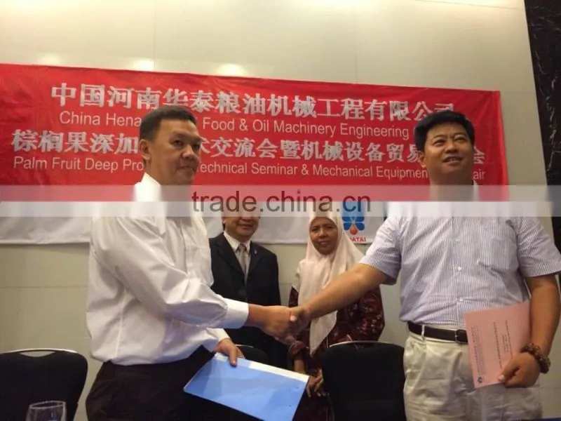 300TPD equipments producing palm oil extraction machine price from Huatai Factory