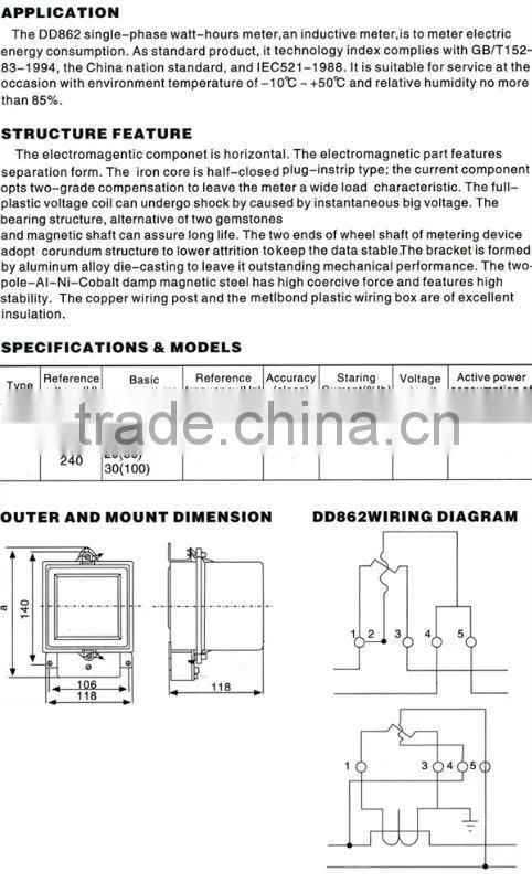 DD862 single phase electric mechanical energy meter