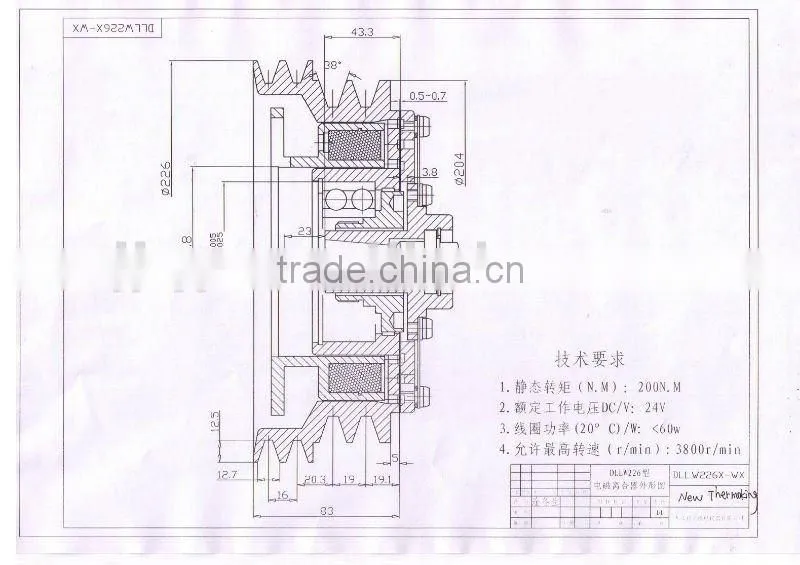 NEW model ThermoKing ac compressor automobile clutch