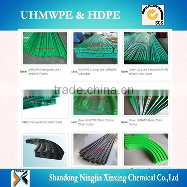 wear resistance PE conveyor chain guide rail