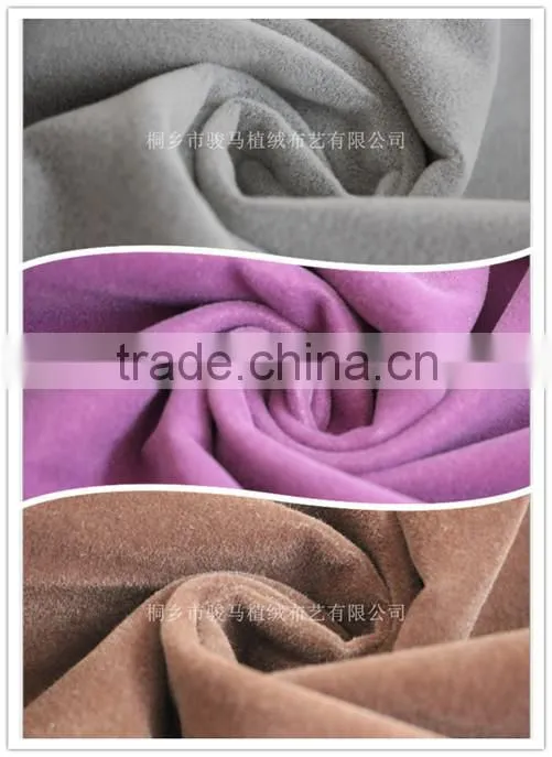 Latest Light coffee Plain Pattern Manufacturer Dubai Flock Fabric and Fringe